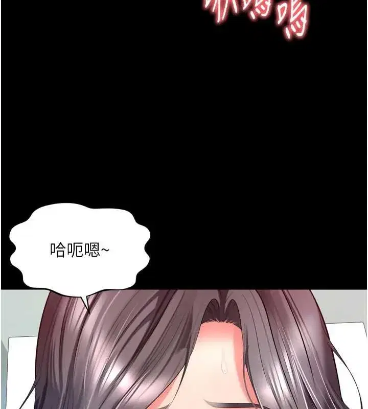 第33話 - 第7页