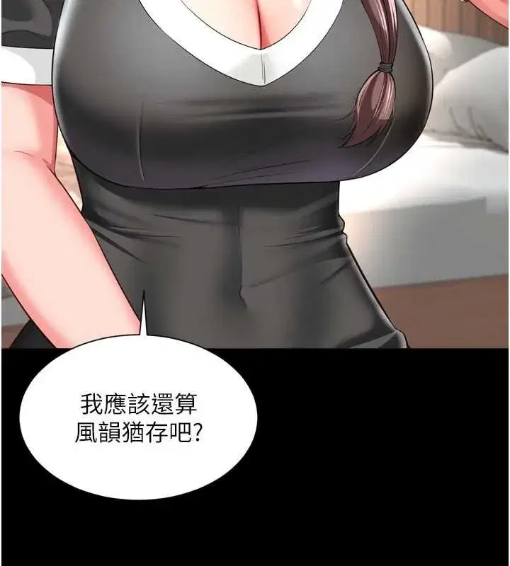 第33話 - 第75页