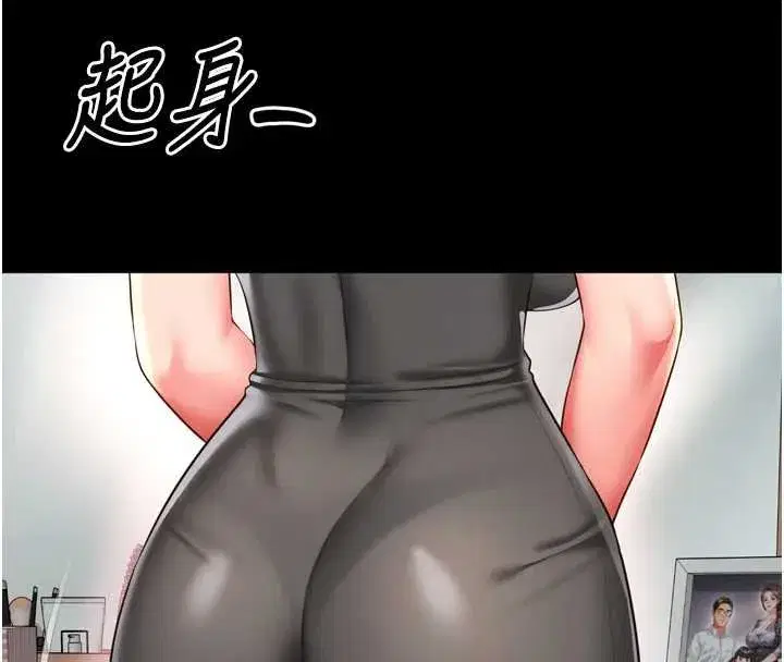 第33話 - 第85页