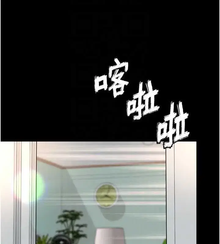第33話 - 第87页