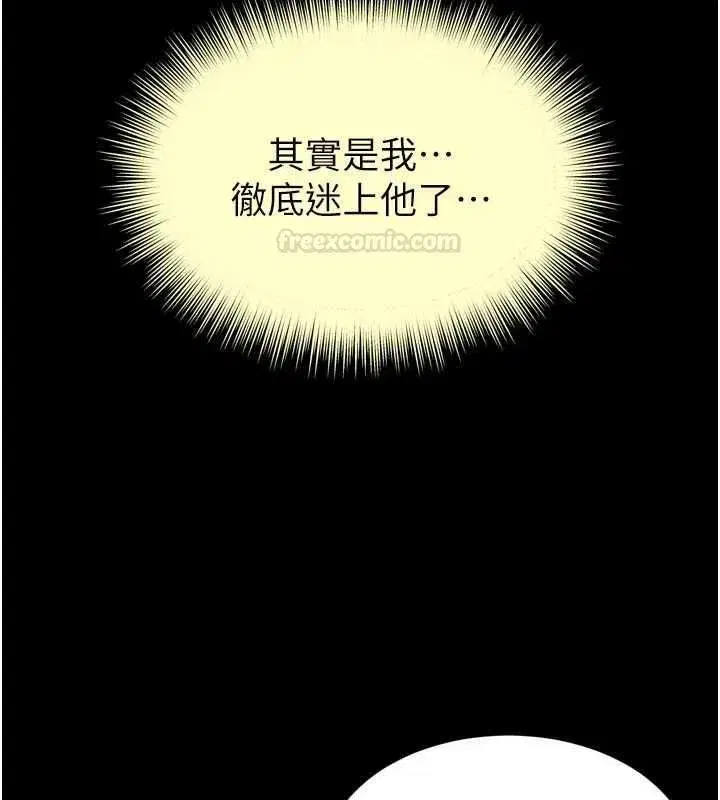 第35話