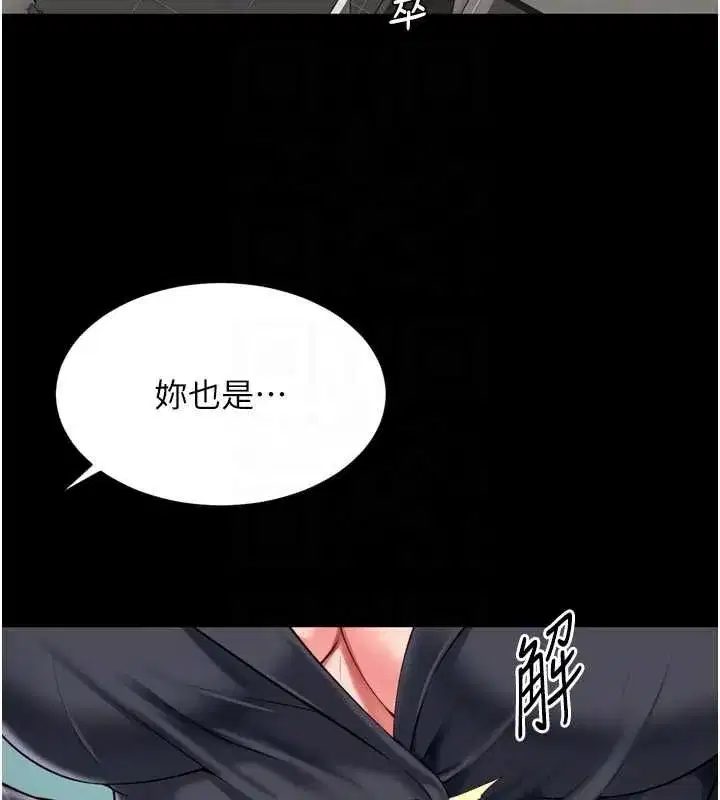 第35話