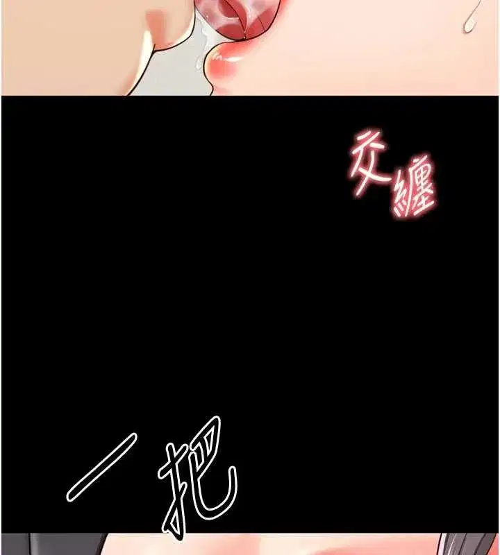 第35話