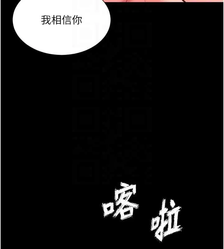 第36話