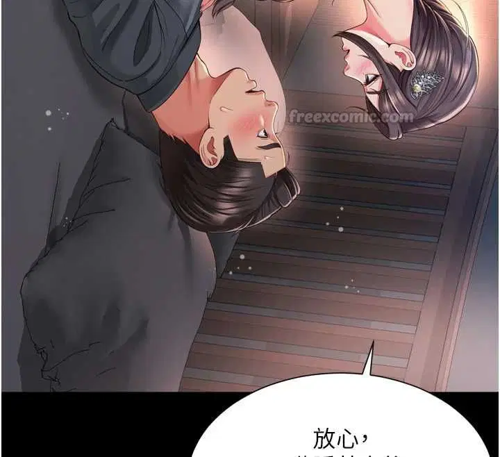第36話