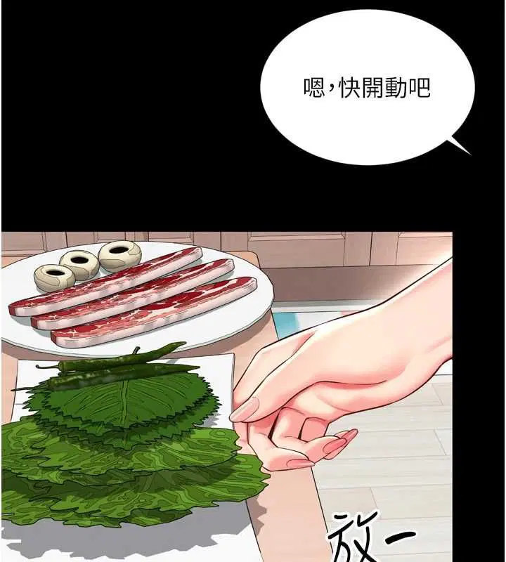 第36話