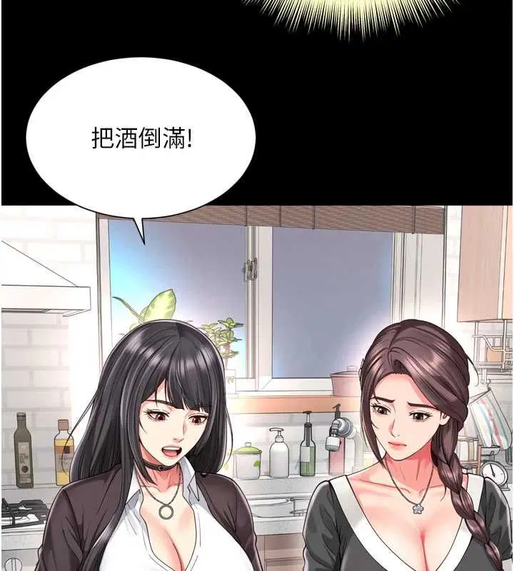 第36話