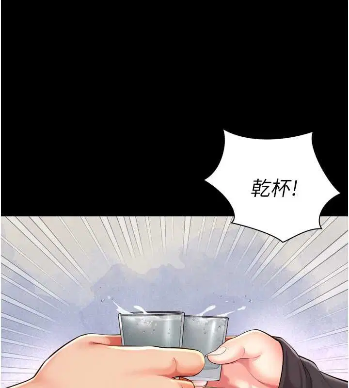 第36話