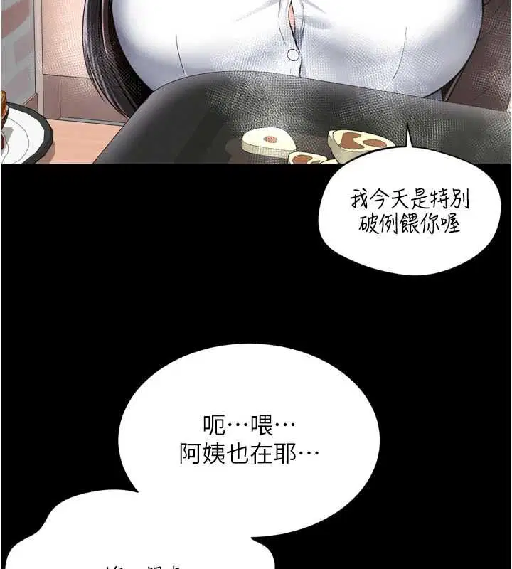 第36話