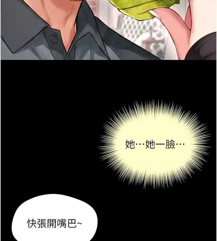 第36話