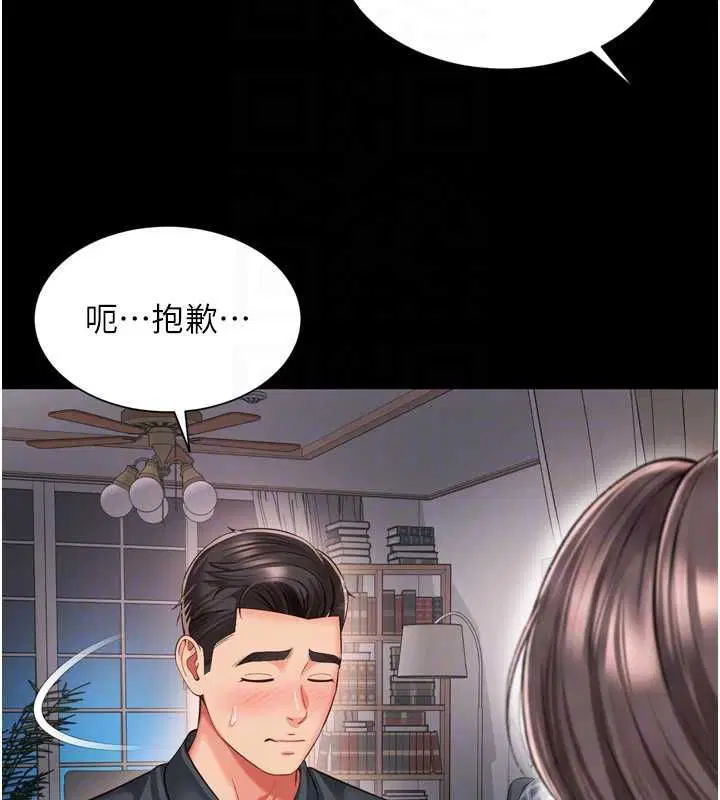 第36話