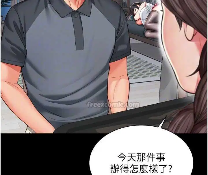 第36話
