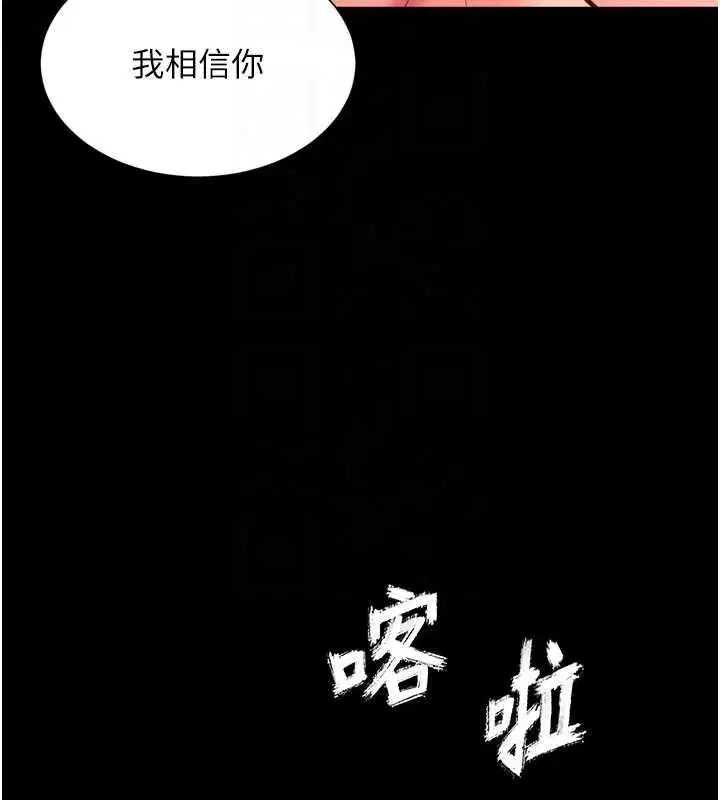 第37話