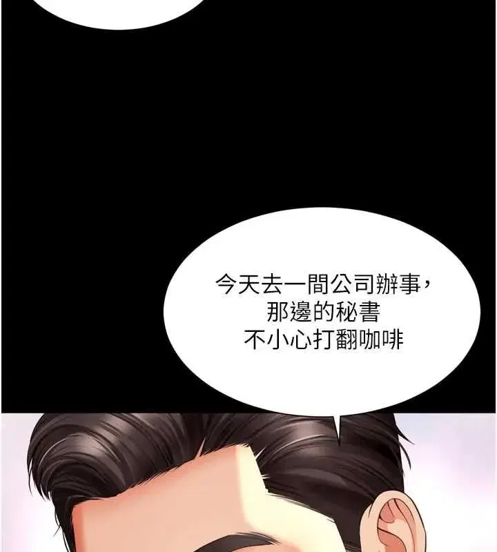 第37話