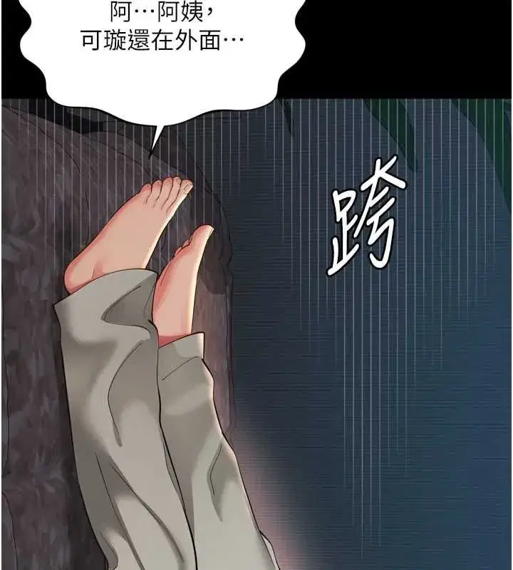 第37話