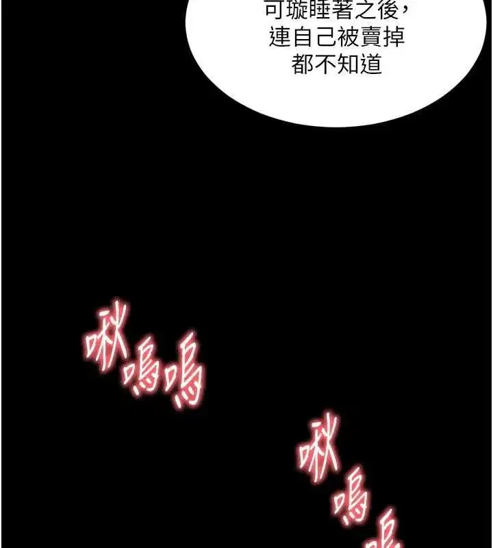 第37話