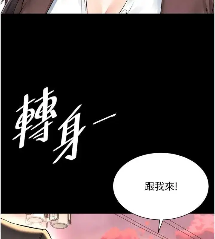 第37話