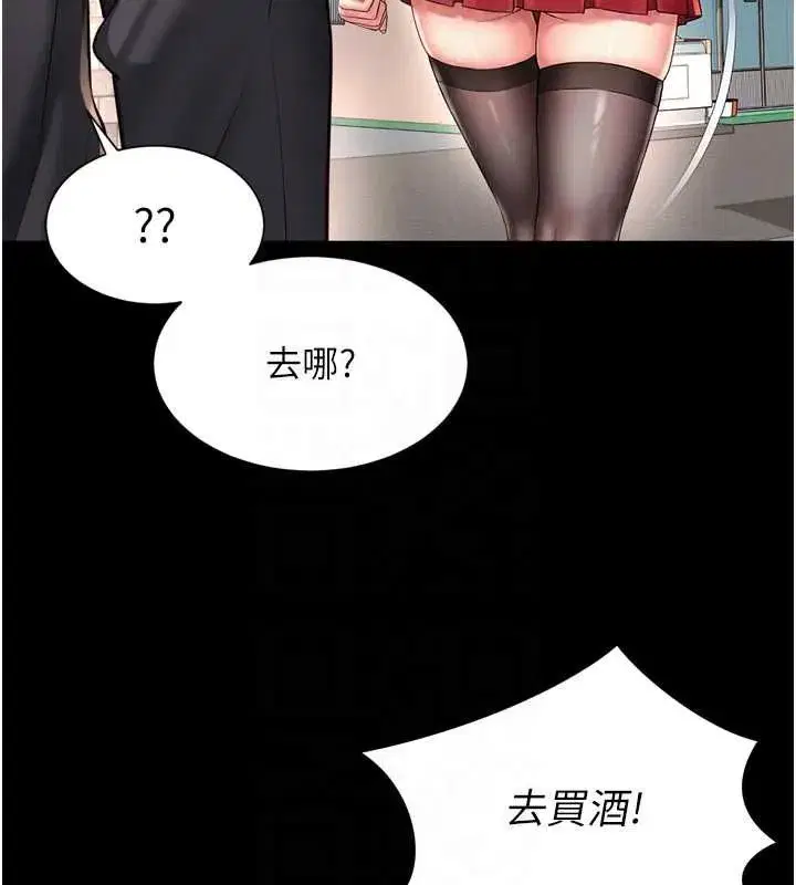第37話