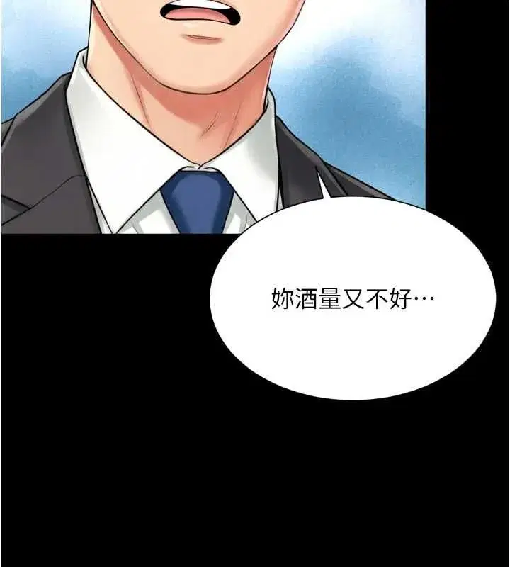 第37話