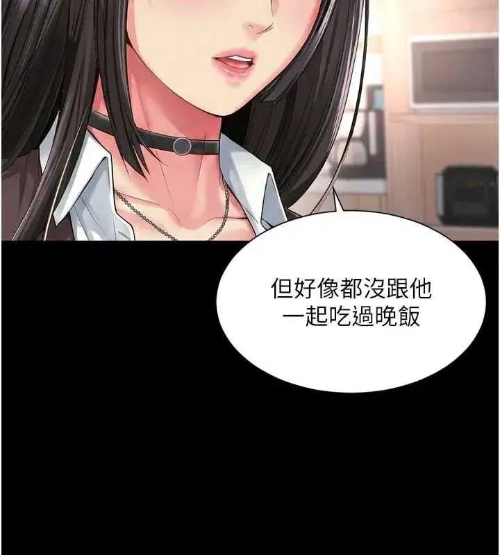 第37話