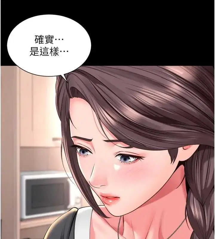 第37話