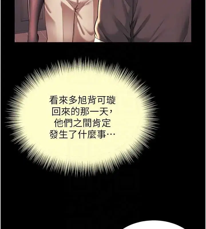 第37話