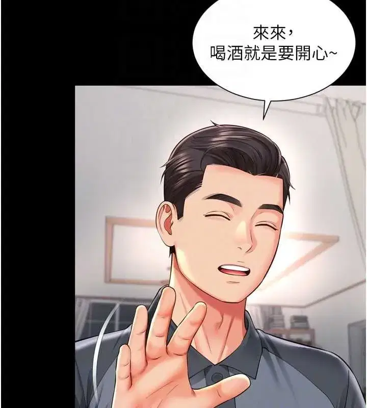 第37話