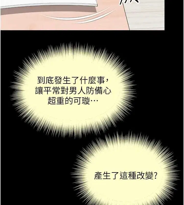 第37話