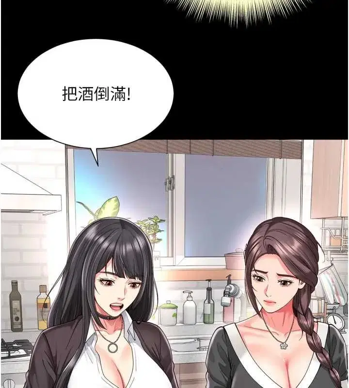 第37話