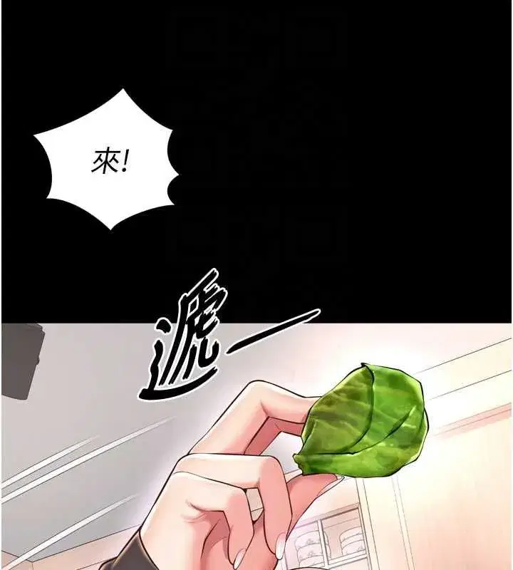 第37話