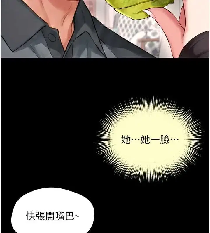 第37話