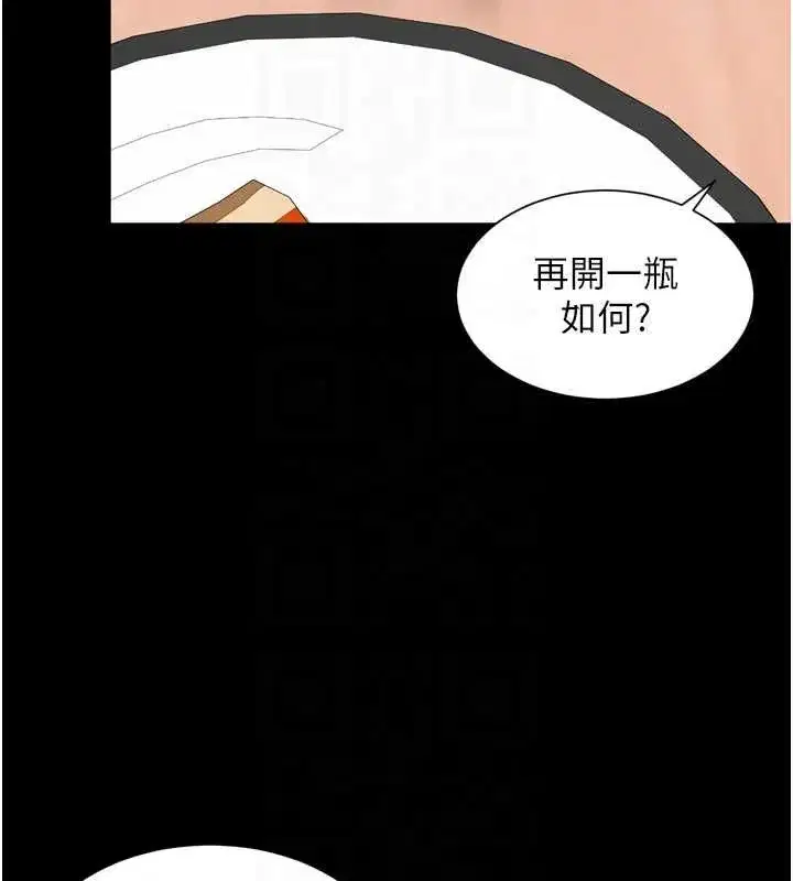 第37話