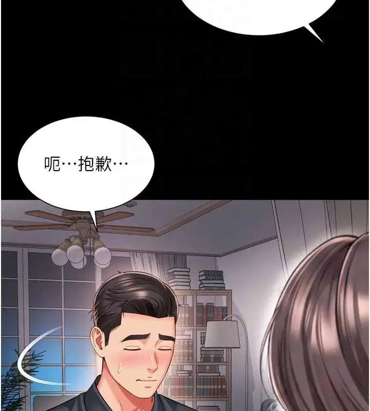 第37話