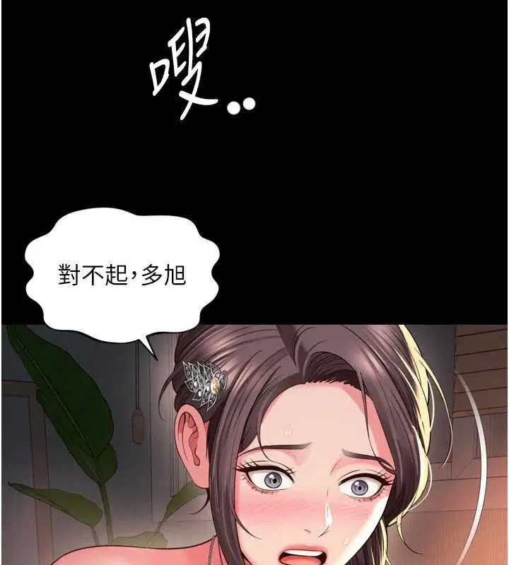第38話