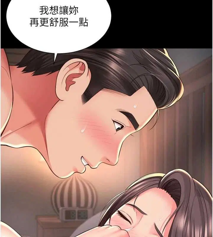 第38話