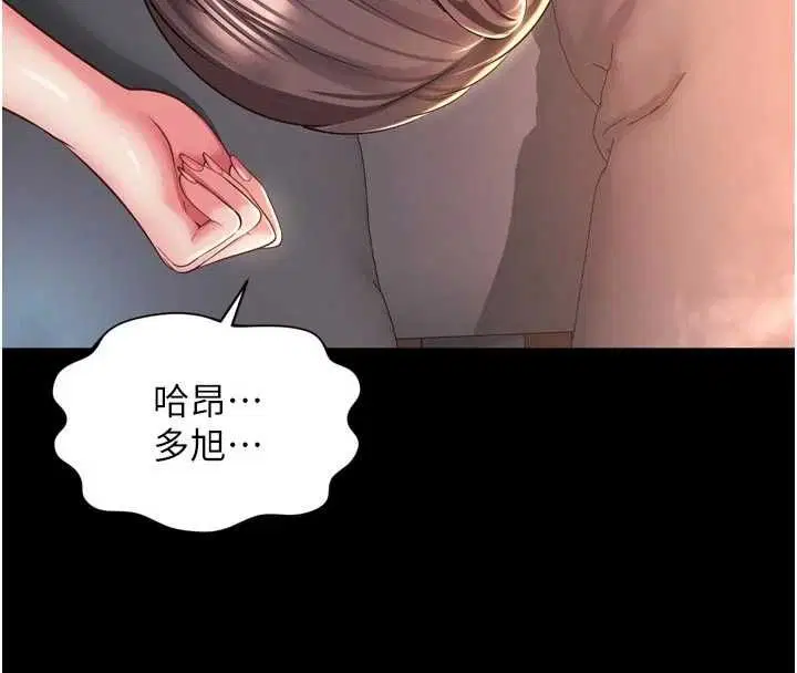 第38話