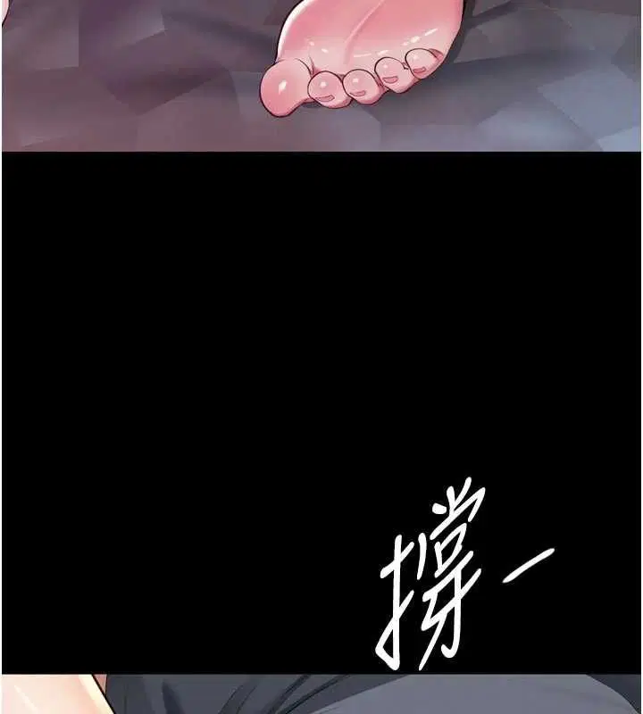 第38話