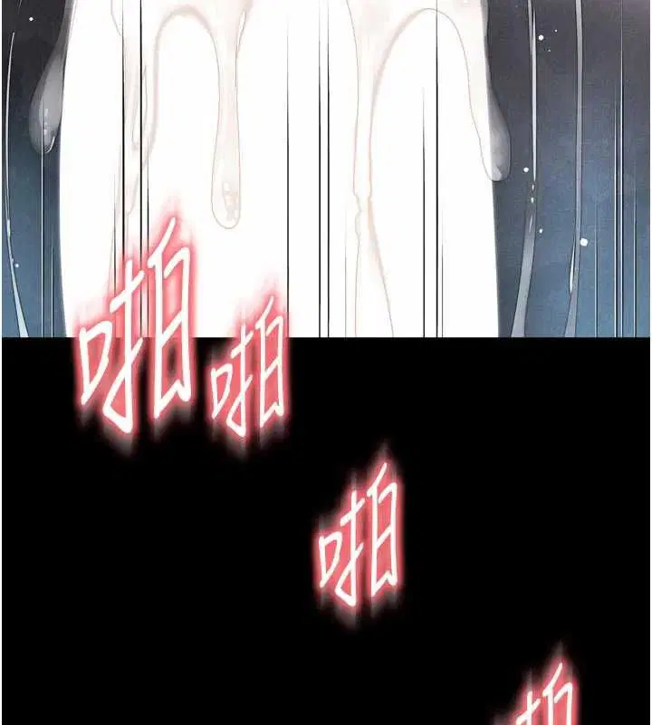 第38話