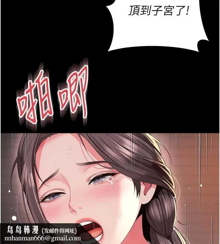 第38話