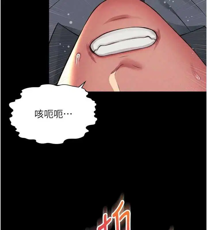 第38話