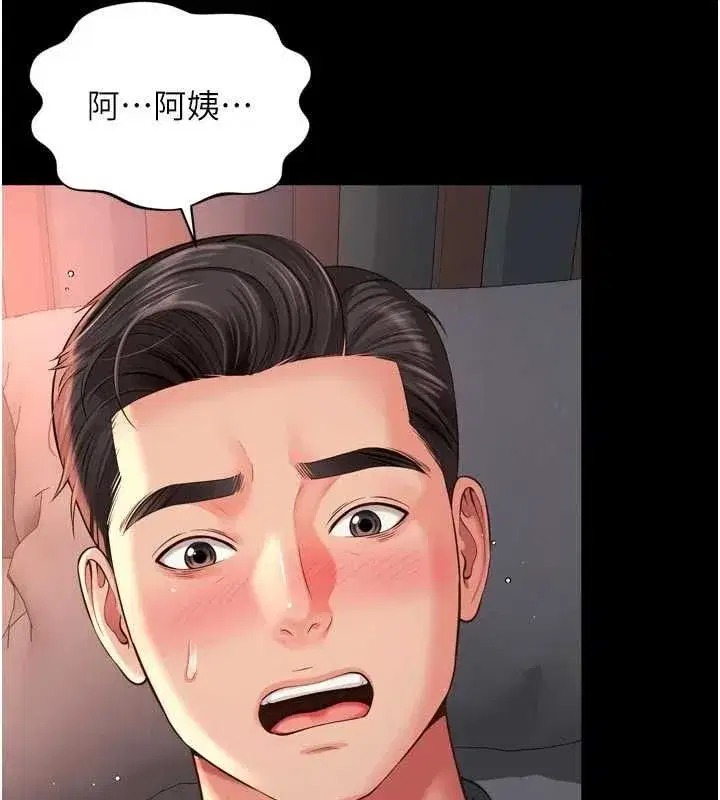 第39話