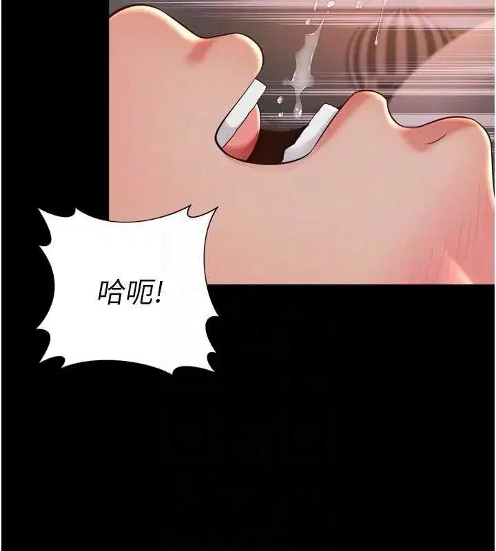 第39話