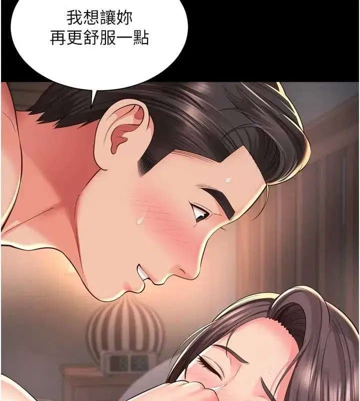 第39話