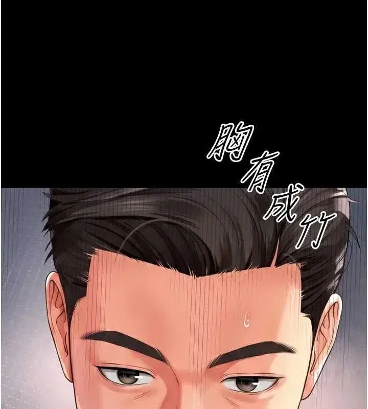 第39話