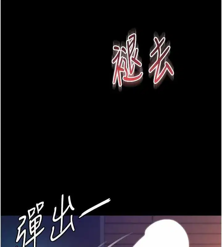 第39話