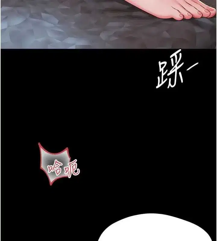 第39話
