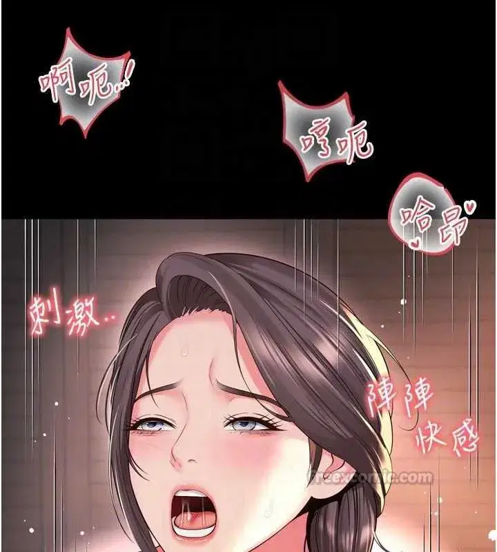 第39話