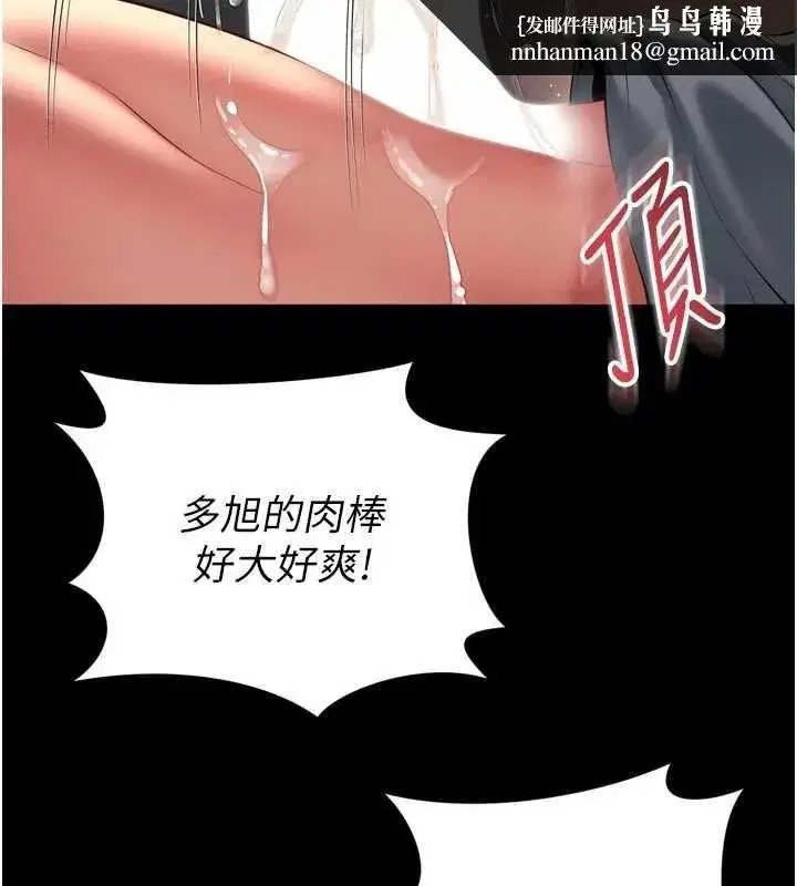 第39話