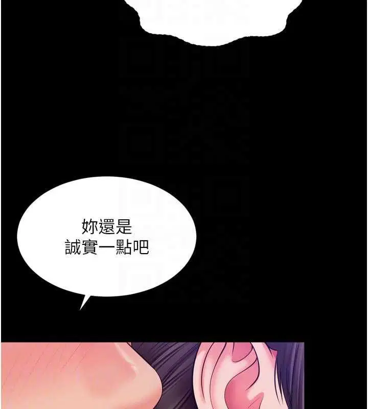 第40話