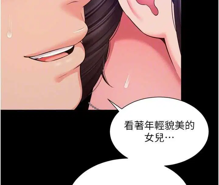 第40話